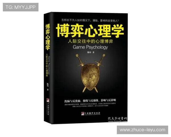 终场前两分钟如何改写冠军归属深度拆解顶级赛事战术与心理博弈 终场前两分钟如何改写冠军归属深度拆解顶级赛事战术与心理博弈